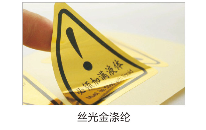 絲光金滌綸.jpg